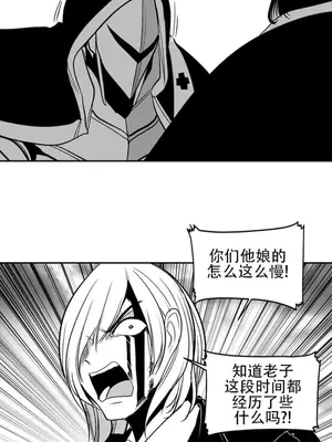 迷宫干 1-110話+日后談1-32話[完結]_A096041