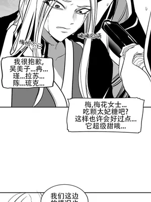 迷宫干 1-110話+日后談1-32話[完結]_A096042