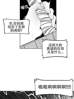 迷宫干 1-110話+日后談1-32話[完結]_A096045