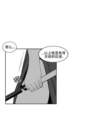 迷宫干 1-110話+日后談1-32話[完結]_A096049