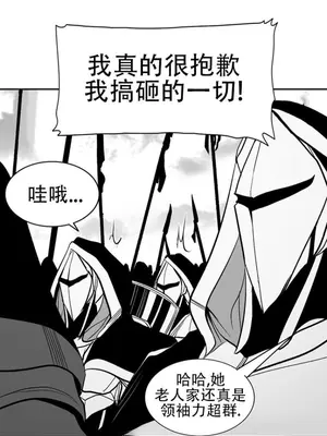 迷宫干 1-110話+日后談1-32話[完結]_A096051