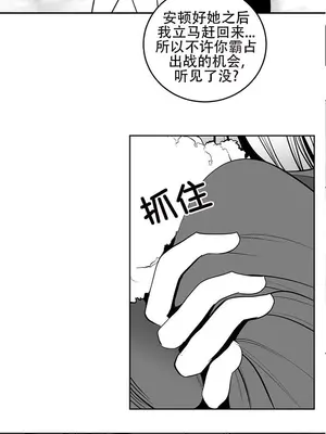 迷宫干 1-110話+日后談1-32話[完結]_A097015