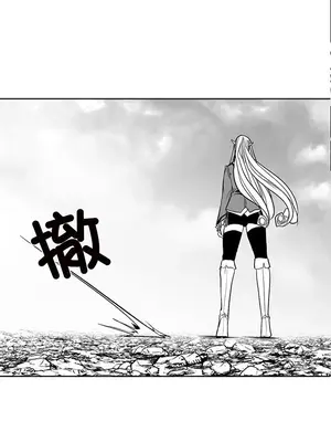 迷宫干 1-110話+日后談1-32話[完結]_A097017