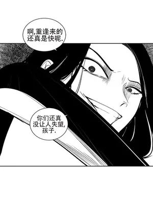 迷宫干 1-110話+日后談1-32話[完結]_A097029