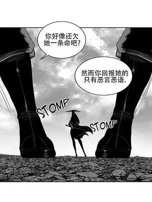 迷宫干 1-110話+日后談1-32話[完結]_A097031