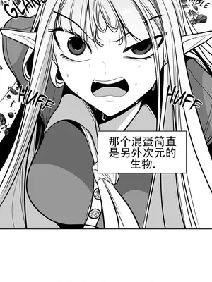 迷宫干 1-110話+日后談1-32話[完結]_A097040