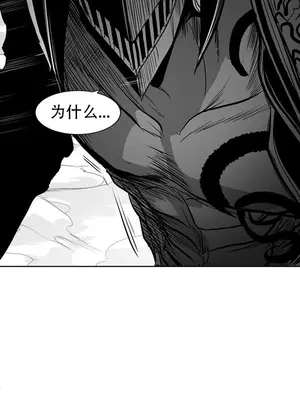 迷宫干 1-110話+日后談1-32話[完結]_A097041