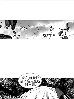 迷宫干 1-110話+日后談1-32話[完結]_A097046