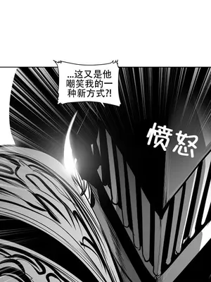 迷宫干 1-110話+日后談1-32話[完結]_A097048