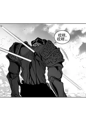 迷宫干 1-110話+日后談1-32話[完結]_A097052