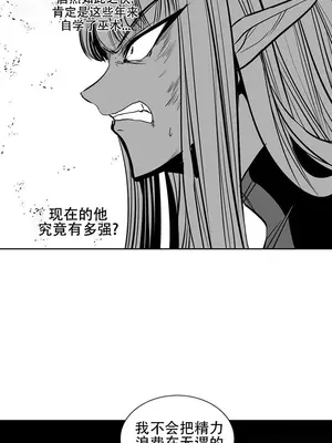 迷宫干 1-110話+日后談1-32話[完結]_A097056