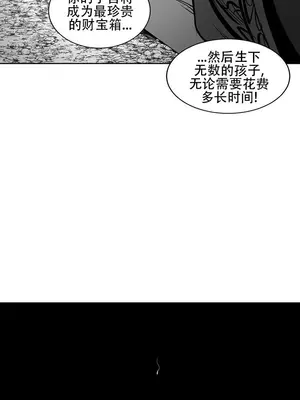 迷宫干 1-110話+日后談1-32話[完結]_A097060