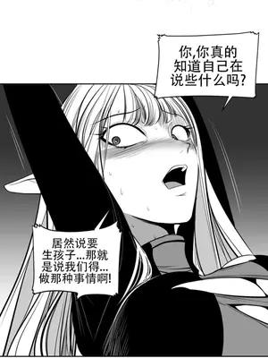 迷宫干 1-110話+日后談1-32話[完結]_A098002