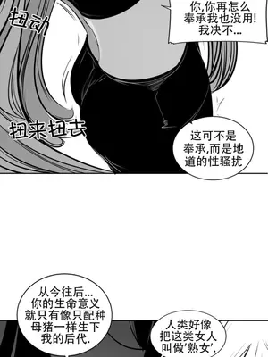 迷宫干 1-110話+日后談1-32話[完結]_A098003