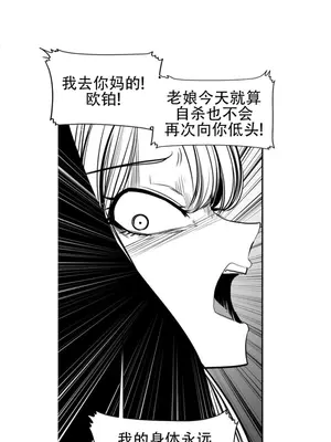 迷宫干 1-110話+日后談1-32話[完結]_A098004