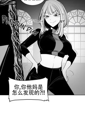 迷宫干 1-110話+日后談1-32話[完結]_A098005