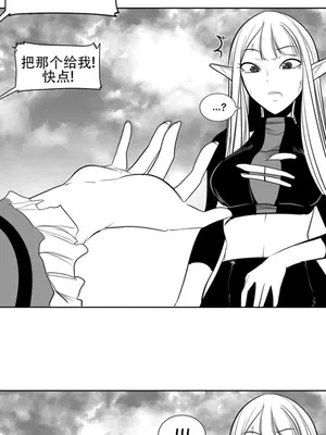 迷宫干 1-110話+日后談1-32話[完結]_A098009