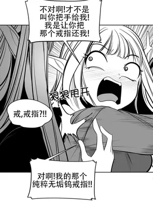 迷宫干 1-110話+日后談1-32話[完結]_A098010