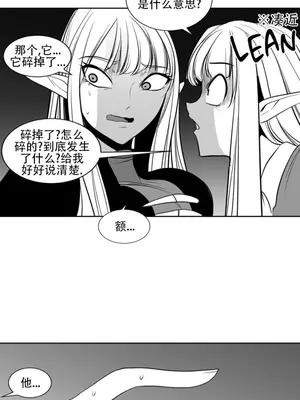 迷宫干 1-110話+日后談1-32話[完結]_A098012