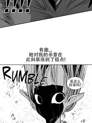 迷宫干 1-110話+日后談1-32話[完結]_A098013