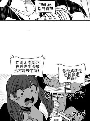 迷宫干 1-110話+日后談1-32話[完結]_A098015