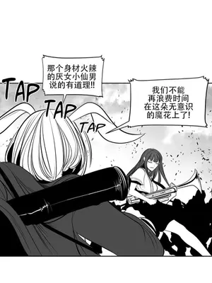 迷宫干 1-110話+日后談1-32話[完結]_A098016