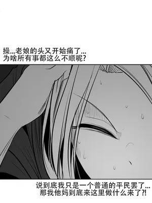 迷宫干 1-110話+日后談1-32話[完結]_A098018