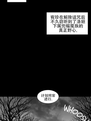 迷宫干 1-110話+日后談1-32話[完結]_A098019