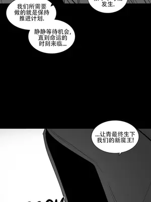 迷宫干 1-110話+日后談1-32話[完結]_A098020