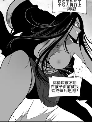 迷宫干 1-110話+日后談1-32話[完結]_A098025