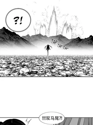 迷宫干 1-110話+日后談1-32話[完結]_A098027