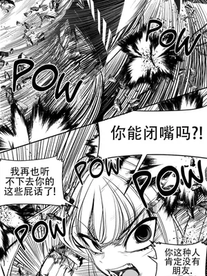 迷宫干 1-110話+日后談1-32話[完結]_A099005