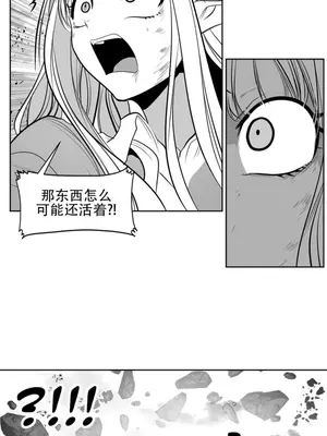 迷宫干 1-110話+日后談1-32話[完結]_A099008