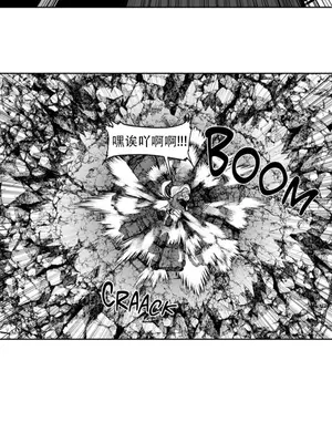 迷宫干 1-110話+日后談1-32話[完結]_A099009