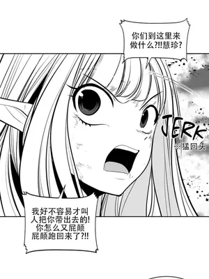 迷宫干 1-110話+日后談1-32話[完結]_A099013