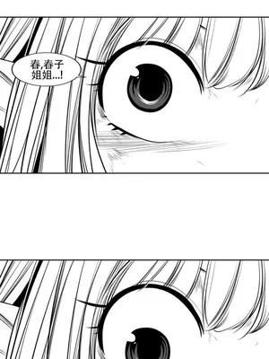 迷宫干 1-110話+日后談1-32話[完結]_A099015