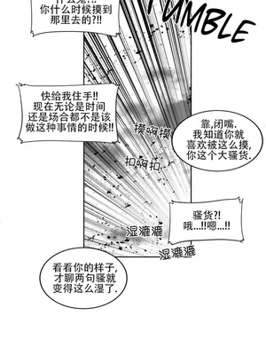 迷宫干 1-110話+日后談1-32話[完結]_A099016