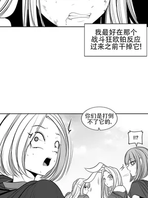 迷宫干 1-110話+日后談1-32話[完結]_A099019