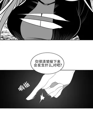 迷宫干 1-110話+日后談1-32話[完結]_A099021