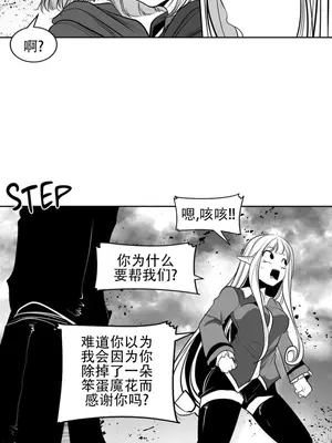 迷宫干 1-110話+日后談1-32話[完結]_A099024