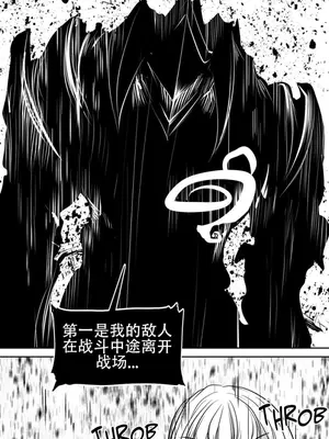 迷宫干 1-110話+日后談1-32話[完結]_A099028