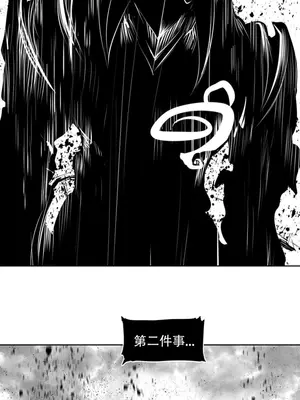 迷宫干 1-110話+日后談1-32話[完結]_A100001