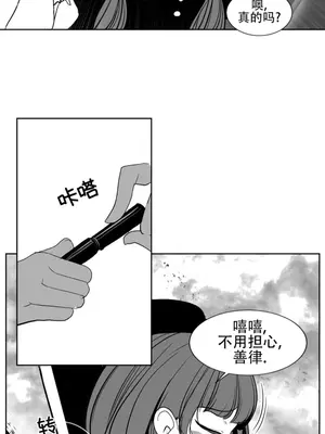迷宫干 1-110話+日后談1-32話[完結]_A100005