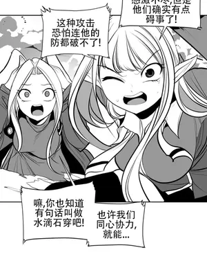 迷宫干 1-110話+日后談1-32話[完結]_A100008