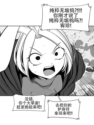 迷宫干 1-110話+日后談1-32話[完結]_A100009