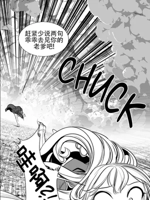 迷宫干 1-110話+日后談1-32話[完結]_A100010