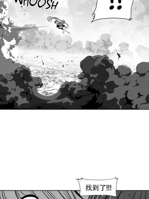 迷宫干 1-110話+日后談1-32話[完結]_A100012