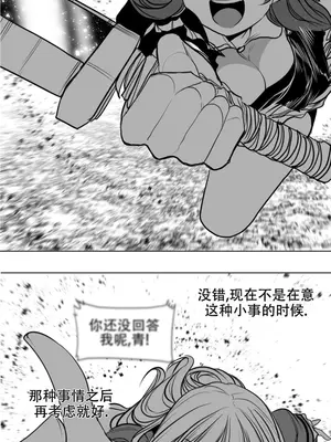 迷宫干 1-110話+日后談1-32話[完結]_A100013