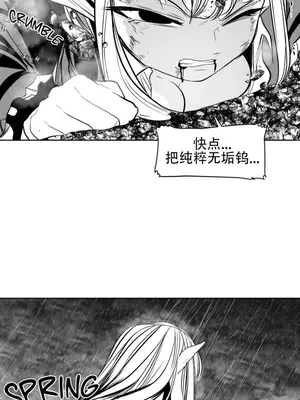 迷宫干 1-110話+日后談1-32話[完結]_A100021