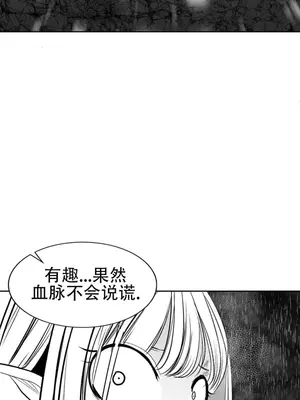 迷宫干 1-110話+日后談1-32話[完結]_A100022